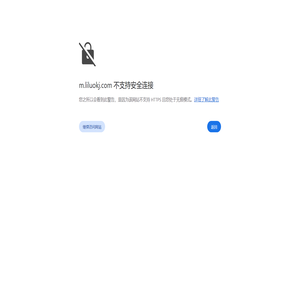 南宁网站建设-网站设计-独立网站建设-立络科技