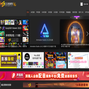 CG资源网-AE模板_PR模板_C4D教程_FCPX插件_视频素材_免费下载