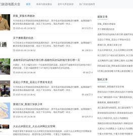 营口人才信息网_营口最新招聘信息_营口求职找工作信息